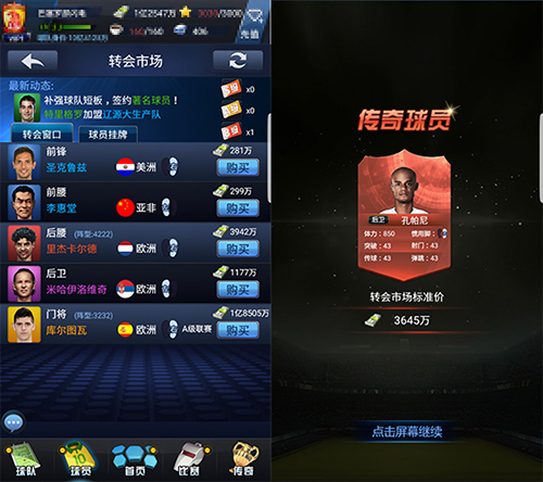 ת���г�����Ա̽��