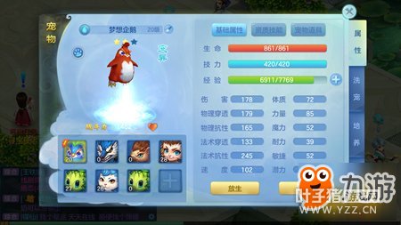 ��������� <a id='link_pop' class='keyword-tag' href='http://www.9game.cn/mxsj3d/'>��������3D</a>������������ĵ�