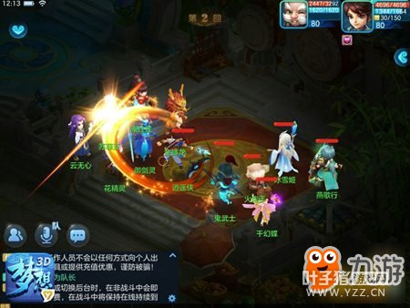 ��������3Dȫְҵ��� Ҫѡ���Լ�