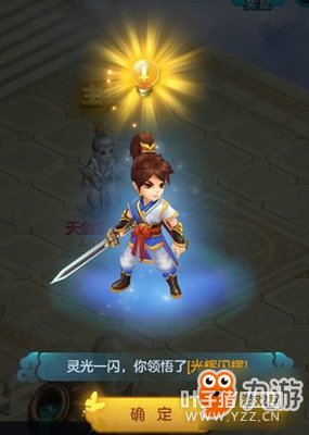 ��������3D���＼����ɫ����