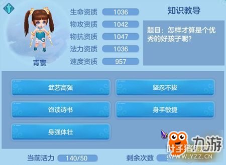 ��������3D��Ů�������ɷ���