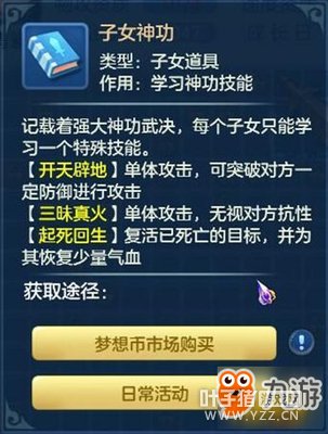 ��������3D��Ů�������ɷ���