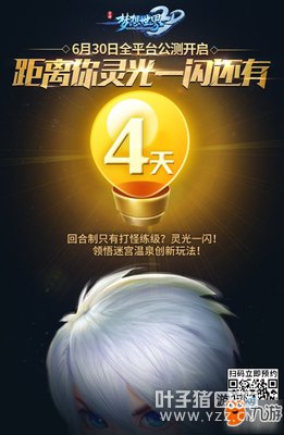 ����������3D��6��30��ȫƽ̨���� �Ĵ����