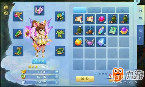 ����������3D����������ɾ����5.5���� �İ��Ȼ������