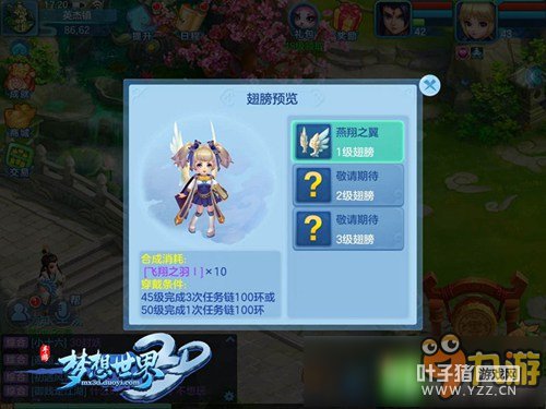 ����������3D������ɾ���ײ����ʱ ������