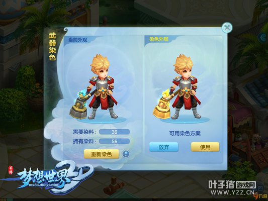 ����������3D��������ѷ����� ȫ�����黶��Ԫ��