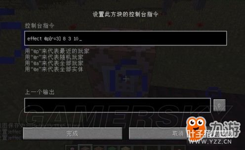 ���ҵ����硷�Ĵ�����ͼ�Ľ̳� �ҵ�����Ĵ���ô����