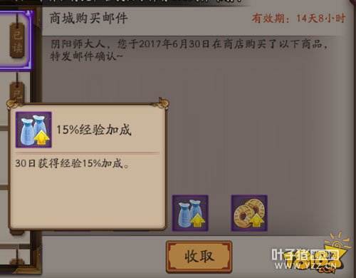 ����ʦ����buff����˵��:ʱ��ͼӳɽ��