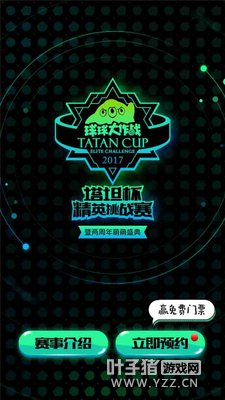 ר�������ò�ͣ �������ս��̹����Ʊ����ָ��