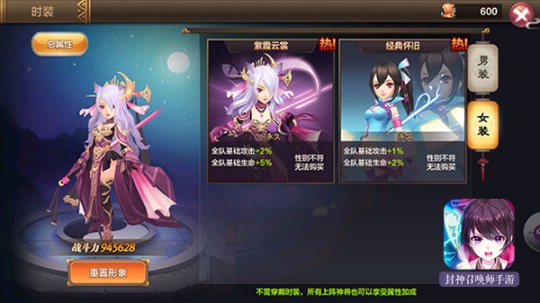 �������ٻ�ʦ��ʱװ������������