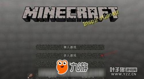 我的世界PC电脑版如何加好友 我的世界电脑