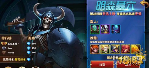 ħ����֮Ӣ���޵�ս����Ԫ���֮��ָ��