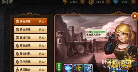 ħ����֮Ӣ���޵�ս����Ԫѵ����ָ��