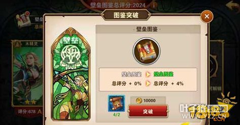 ħ����֮Ӣ���޵�ս����Ԫͼ��ϵͳ���