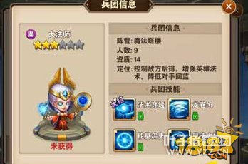 ħ����֮Ӣ���޵�ս����Ԫħ����¥���