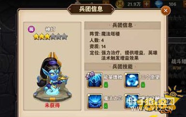 ħ����֮Ӣ���޵�ս����Ԫħ����¥���