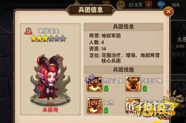 ħ����֮Ӣ���޵�ս����Ԫ�����������