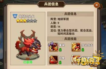 ħ����֮Ӣ���޵�ս����Ԫ�����������