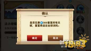 ħ����֮Ӣ���޵�ս����ԪѧԺϵͳ���