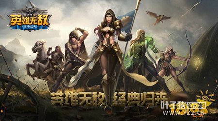 ħ����֮Ӣ���޵�ս����Ԫȫƽ̨���޺�����