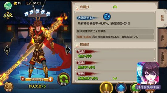 �������ٻ�ʦ����ʥ���٣�