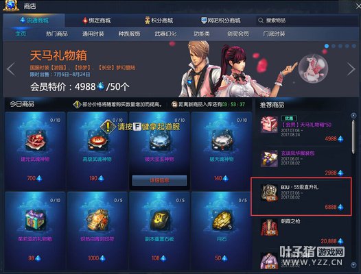 BIUBIU新区新服开启！炸裂时间福利不断-
