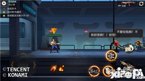 궷޹2-4ʿ֮Ůôͨ ʿ֮Ůͨؼ