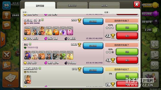 Screenshot_2017-05-15-09-07-35-572_ѹ.jpg