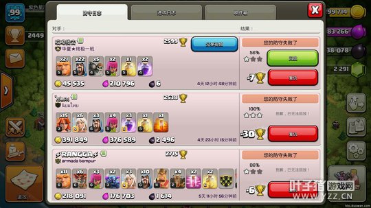 Screenshot_2017-05-15-09-07-21-796_ѹ.jpg