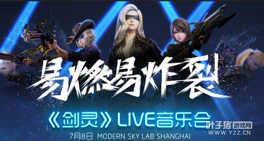 预约直播领好礼 关晓彤8日18:00直播-