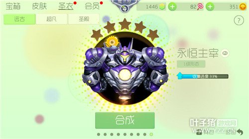 �������ս�������׺ϳɲ��ϱ�һ��