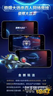 �ڶ�������Ƭ ���޴���ɱ����Ϯ