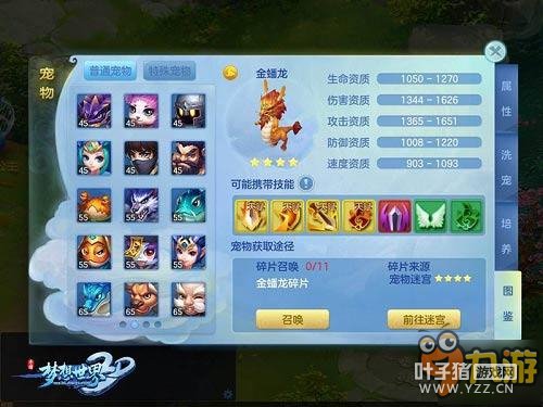 ����ˣ˧������������3D�������ȳ���ͼ�