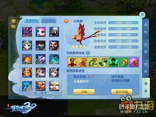 ����ˣ˧������������3D�������ȳ���ͼ�