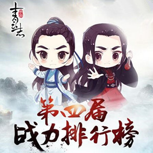 ���Ľ�ս�����а�ս��֮�����������