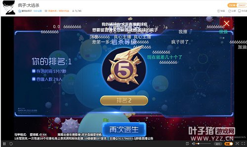 �������24Сʱֱ����������Ѫ��Ϊ�˵Ƕ�����ɱ����