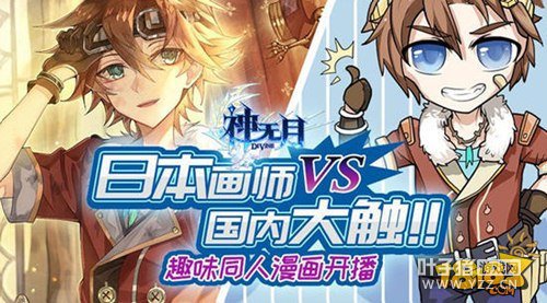 �ձ���ʦVS���ڴ� ������Ȥζ��������