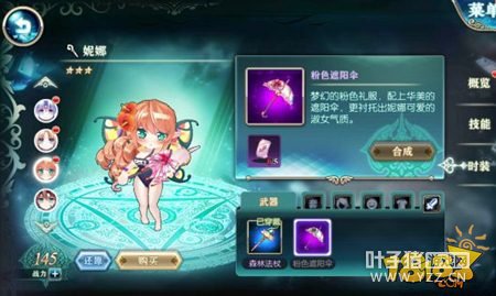 ���������� �ɰ�������̺��������ȵ��淨