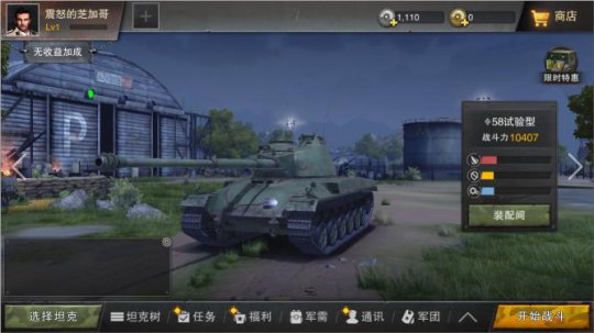 ȫ������̹��