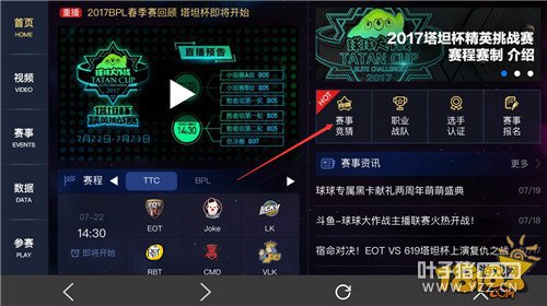 ���������ս����̹����Ӣ��ս�� ���¹ھ�Ӯ����