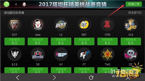 ���������ս����̹����Ӣ��ս�� ���¹ھ�Ӯ����