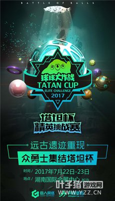 ��ս��ɳ���������ս����̹����Ӣ��ս��Ҫ��������