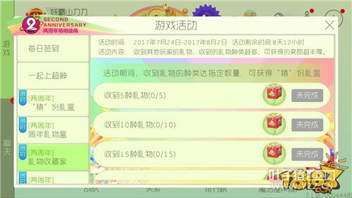 ��������ʱ����ڶ�����Գ�����ǰ������