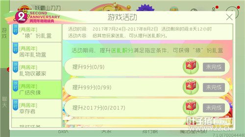 �������ս�����Ե��������ֵ�Գ�����