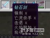 �ҵ������й���߼���ħ��ô�� ������ħָ