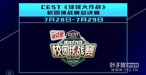 �������սCEST���������������⻷���ӳ齱ָ��