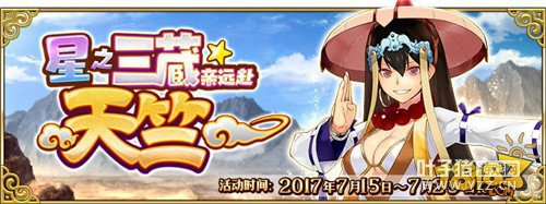 FGO���ػ����������� �����з�������ʲô