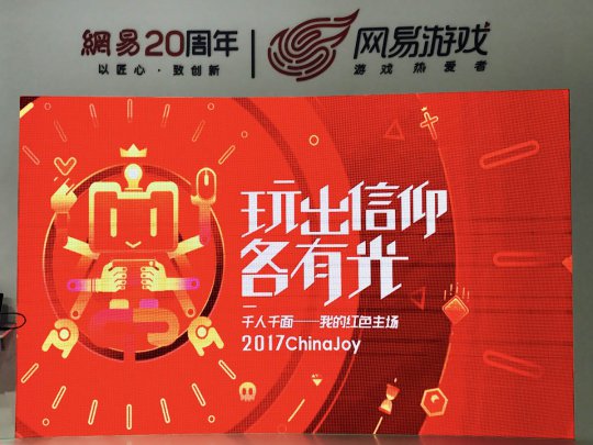 ϷChinajoy