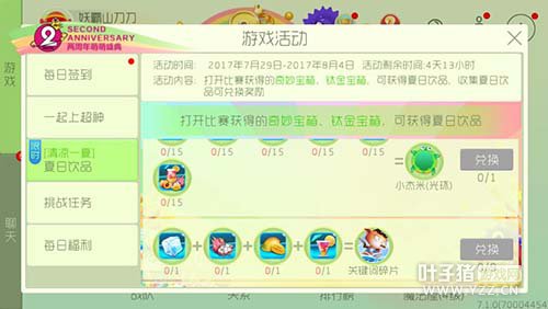 ����һ��������Ʒ����ռ���Ʒ�һ��⻷