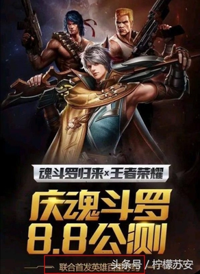 王者荣耀:百里守约免费领,方法只需要三步走